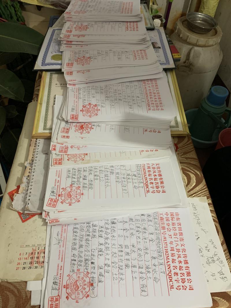 尖草坪用案例说话 起名实力