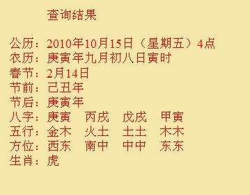 尖草坪尚名轩起名